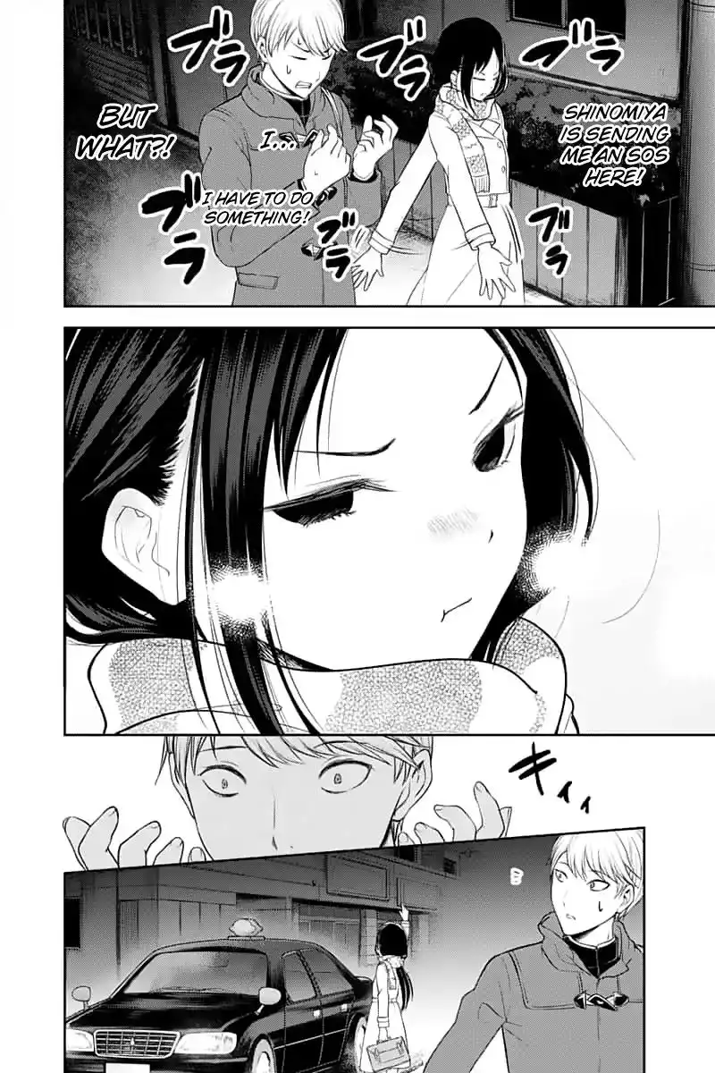 Kaguya-sama wa Kokurasetai - Tensai-tachi no Renai Zunousen Chapter 142 18